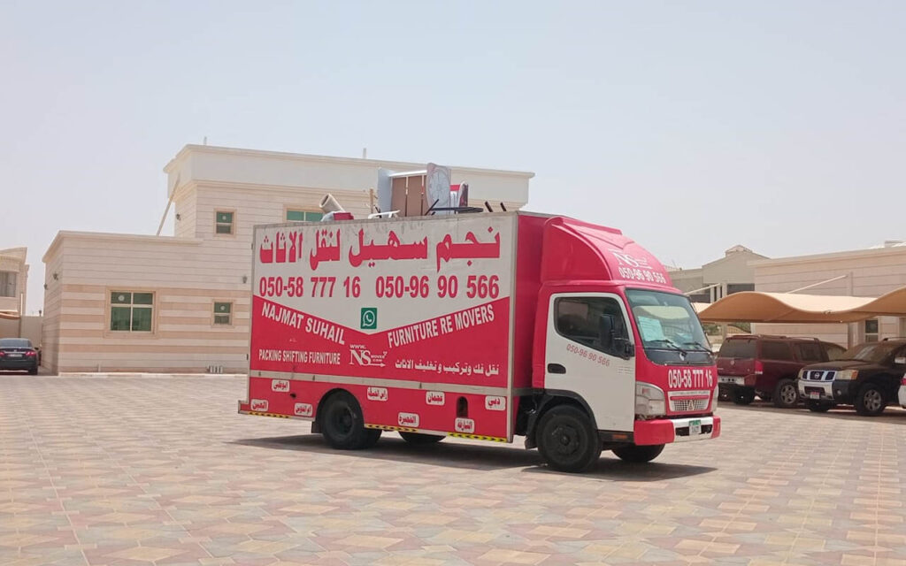 شركة نقل أثاث الرويس أبوظبي