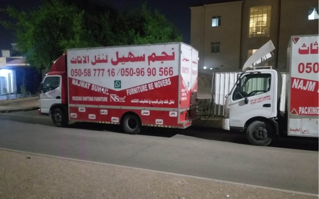 سيارات نقل اثاث في العين