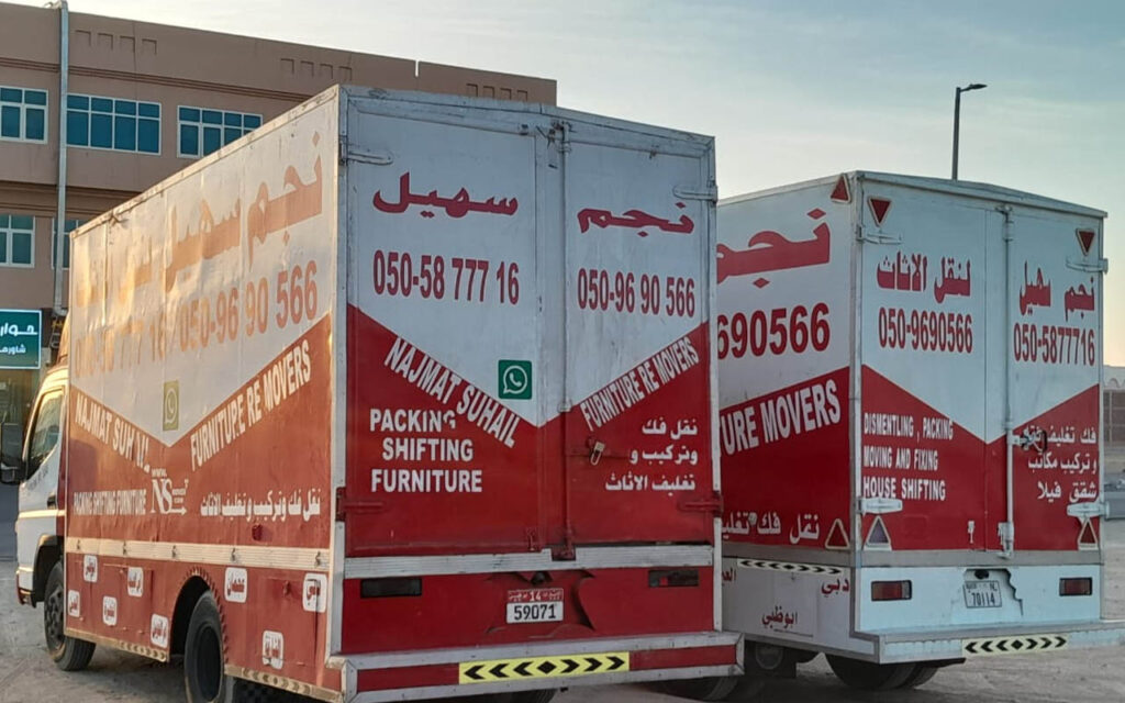 نقل أثاث مصفح أبوظبي