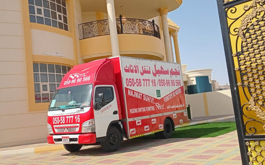 نقل أثاث في بني ياس أبوظبي