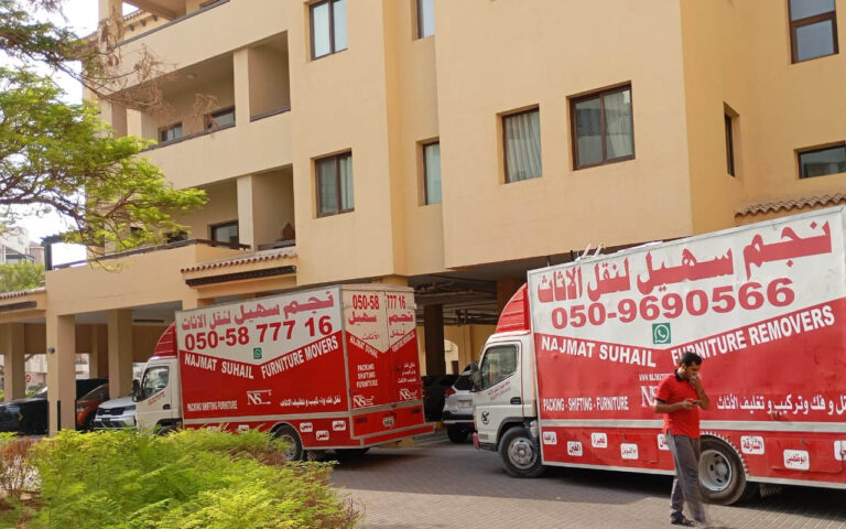 نقل أثاث الراحة