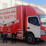 نقل أثاث الشامخة