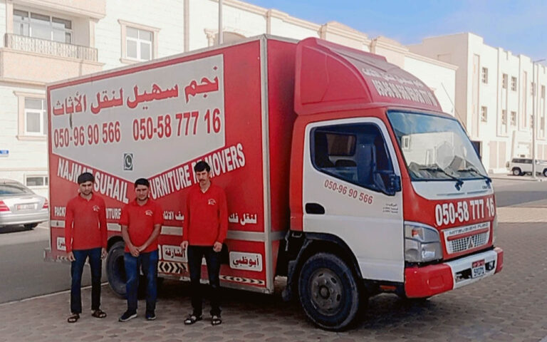 نقل أثاث الشامخة