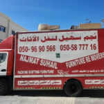 نقل أثاث شخبوط